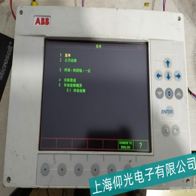 I(y)O(sh)ABB|CP450T@ʾɔ_yδ_c